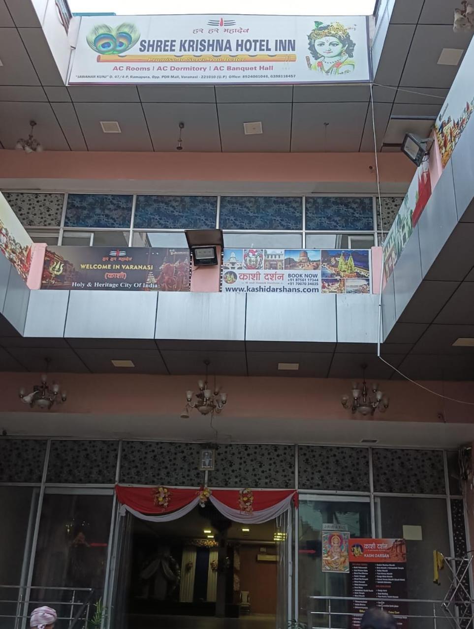 Shree Krishna Hotel Inn Varanasi Dış mekan fotoğraf