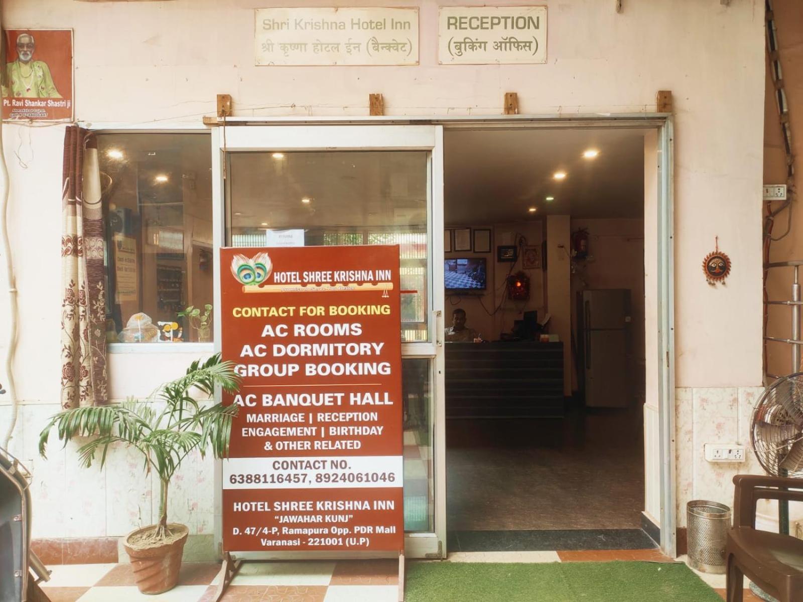 Shree Krishna Hotel Inn Varanasi Dış mekan fotoğraf