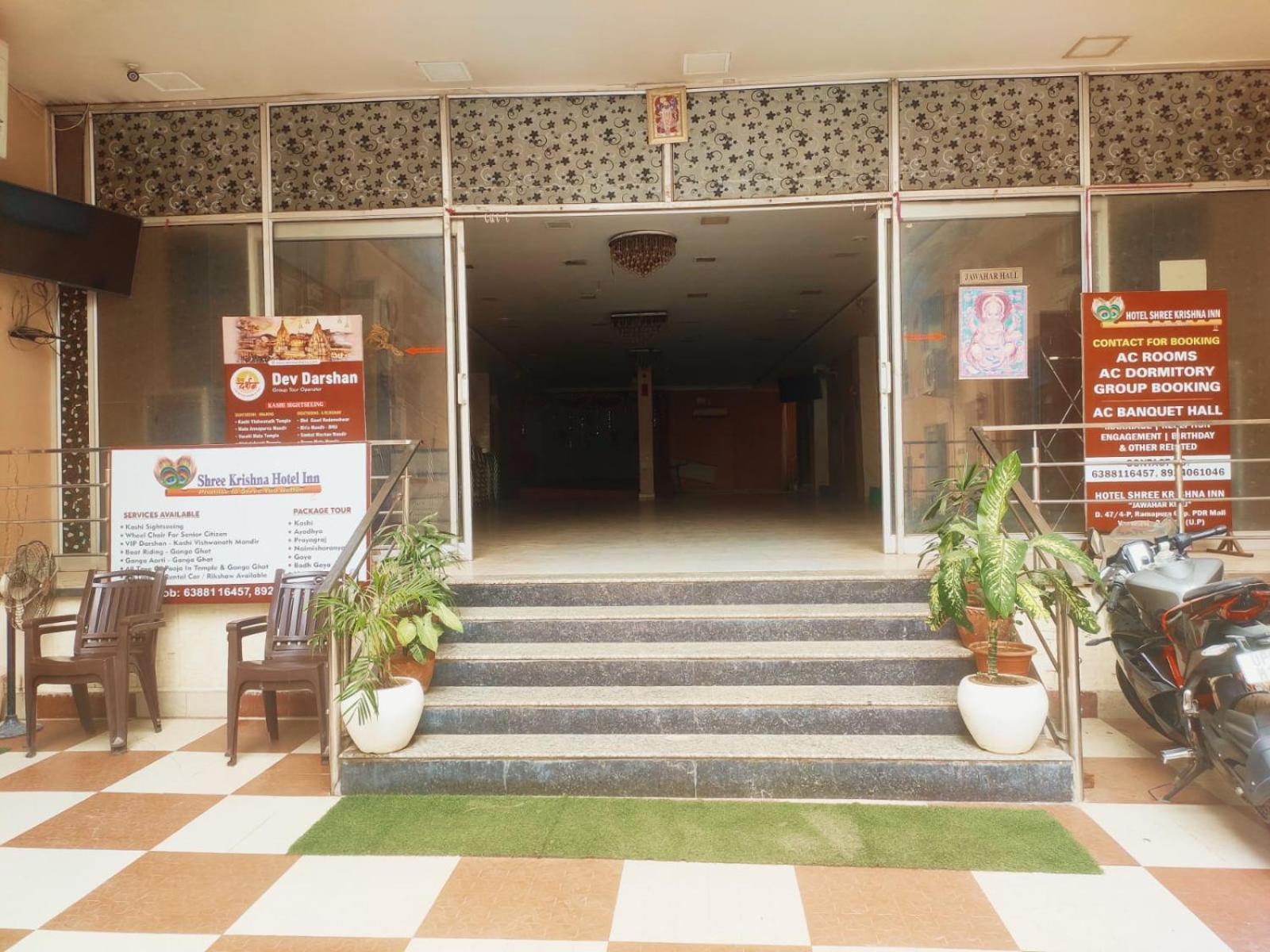 Shree Krishna Hotel Inn Varanasi Dış mekan fotoğraf